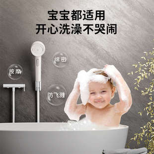七水花云感绵柔反冲洗花洒过滤儿童淋浴花洒喷头增压防水垢淋浴头