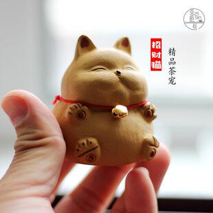 精品 宜兴紫砂茶宠 可养 招财猫茶宠小摆件茶玩 可爱 创意 高端