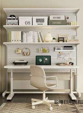 五金洞洞板落地立式网红柜HPW书桌生改装书落地书置物架学少女架