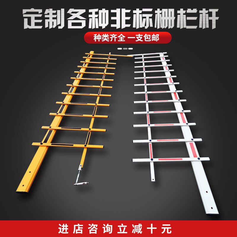 停车场栅栏机栅栏杆社区大门阻车栏杆停车场起落杆四方栅栏八角栅
