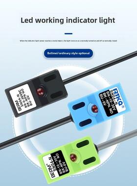 接近开关Sn04-N P N2 P2限位器Pnp三线常开金属传感器传感器