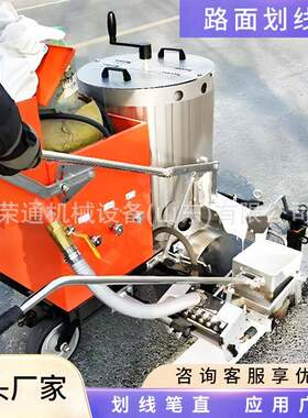 公路自动划线机热熔双枪小型电动标线手推式常温热塑性道路划线机