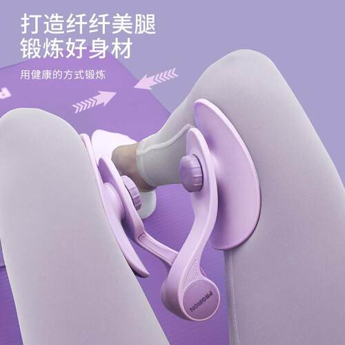 普力艾夹腿器放松大腿内侧臀部可调节提肛pc肌训练器男美腿凯格尔