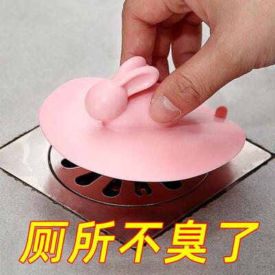 Drain Odor Prevention Cover for Bathroom, Toilet Seal Cover,