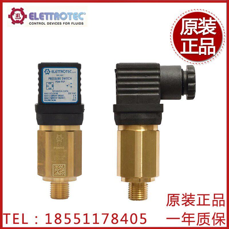 ELETTROTEC伊莱科PSM-PSP压力开 关PSM10R14/10R18单刀双掷PSP300