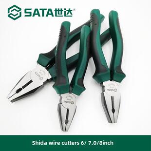 工具虎钳电工6/ 7.0/8英寸多功能线钳70301A 70302A 70303A