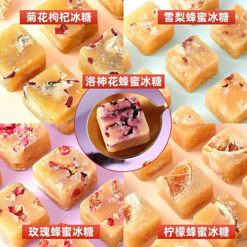 柠檬片蜂蜜冰糖冻干水果茶雪梨玫瑰枸杞洛神金丝皇菊花茶网红即溶