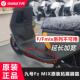 9号电动车fz延长拓展脚踏板改装 九号fzmix加宽脚踏安装 包原装 配件