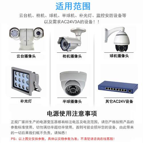 景赛DB系列电源变压器AC220V转AC24V3A5A6A交流EI型监控电源全铜