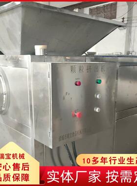 小型豆腐猫砂颗粒机生产设备不锈钢猫砂颗粒宠物食品挤出机