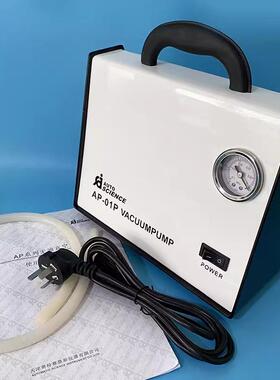 天津奥特赛恩斯 AP-01P无油隔膜真空泵/实验室抽滤抽液泵原厂