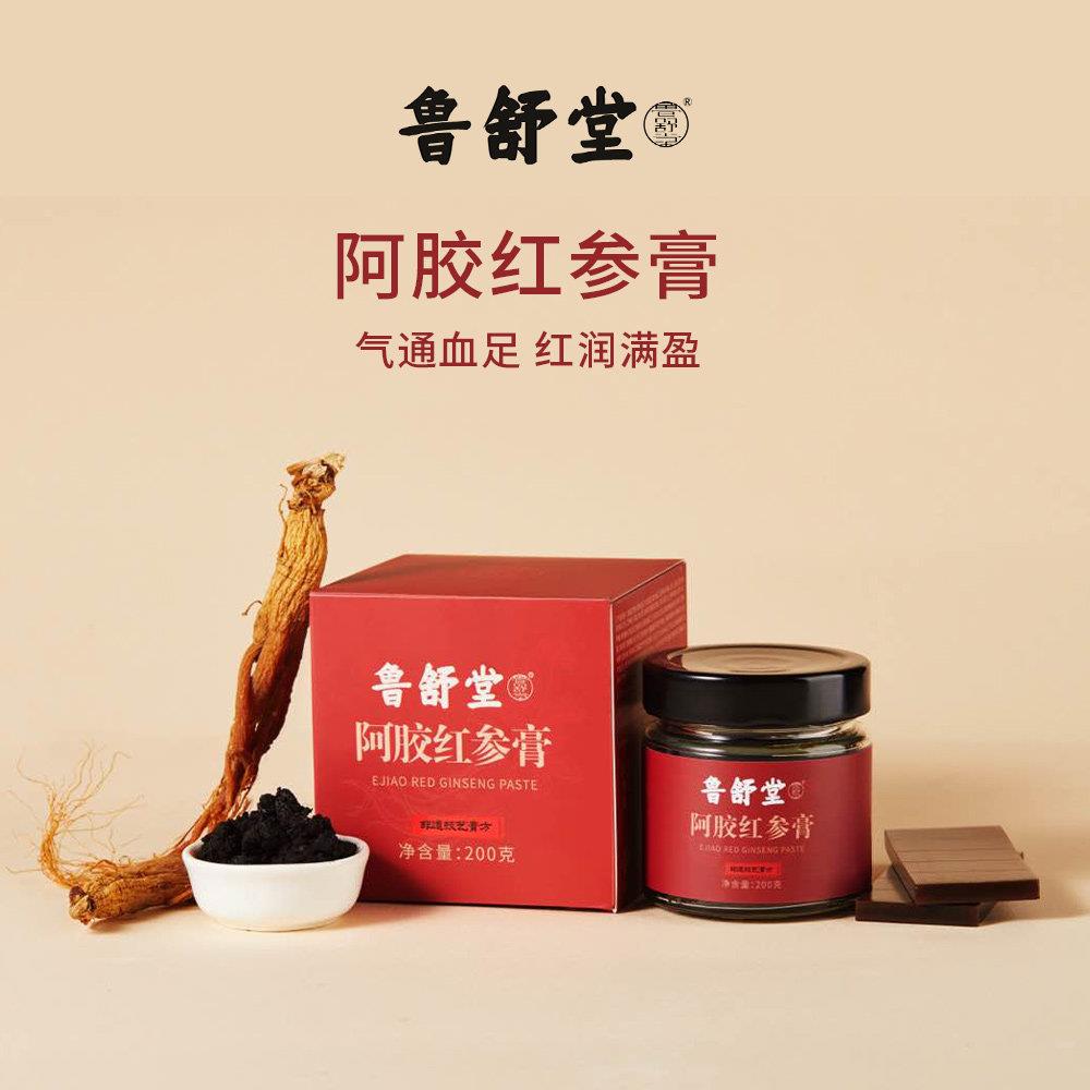 鲁舒堂阿胶红参膏气血红润补气色内调姨妈量少非遗古法蒸制膏滋补