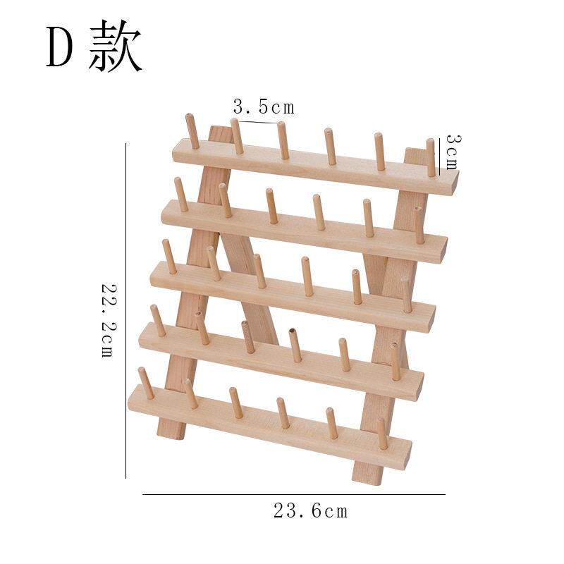 手工缝纫毛线收纳线架子实木可悬挂大线轴宝塔线架家用梭芯架子线