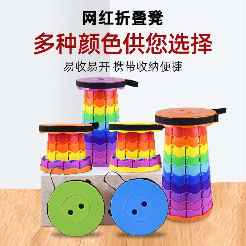 折叠凳子便携伸缩座椅户外休闲钓鱼火车排队迷你马扎,户外/登山/野营/旅行用品,户外桌椅套装,淘宝优惠券,粉丝福利购,淘宝优惠卷