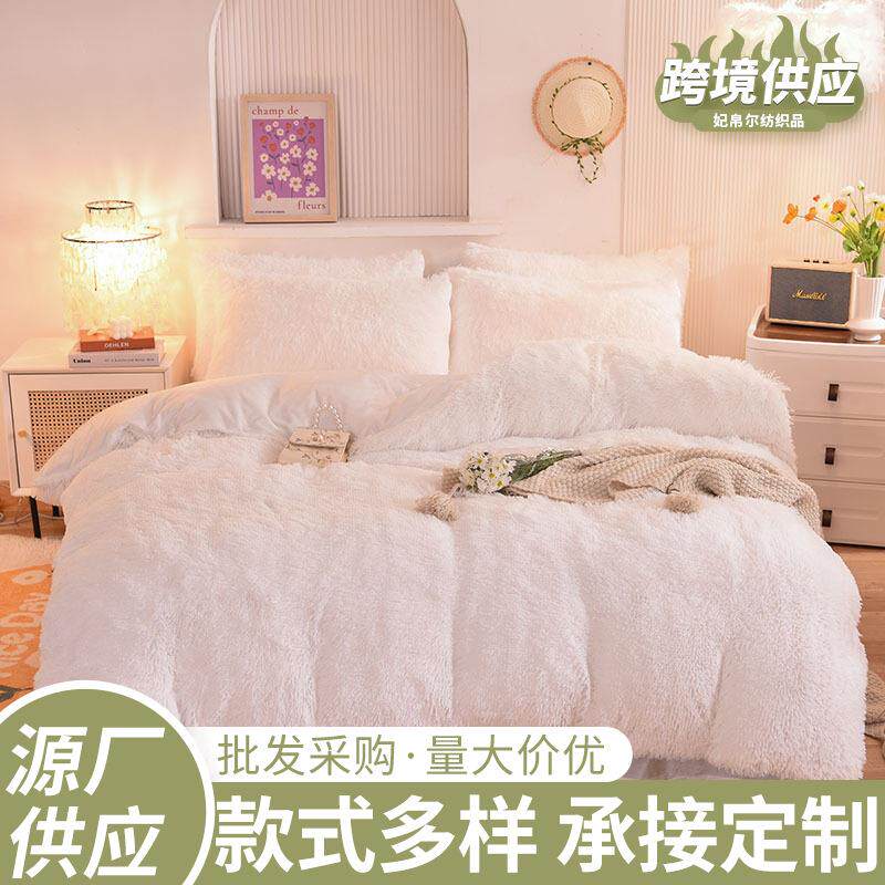 加绒家居床上四件套冬季保暖床单被套加厚水貂绒床上四件套