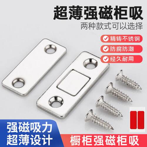 No-drill magnetic suction sliding door wardrobe door self-ad