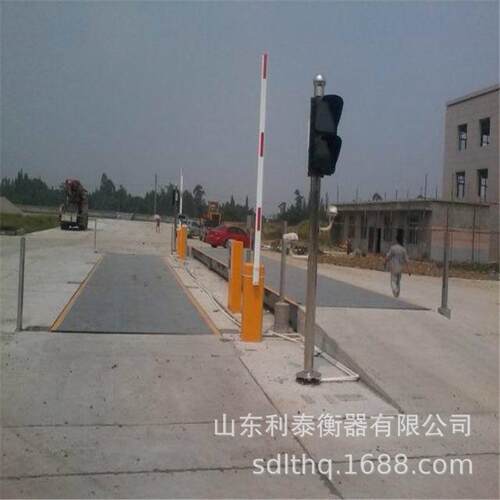 供应多规格数字电子汽车衡地磅秤无人值守系统智能过磅系统
