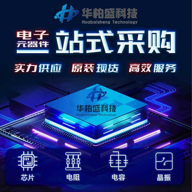 30W大JQP功0率调降驱压恒压恒流电源模块20A同步整流连续充电LE可