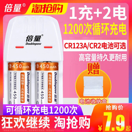 倍量cr2富士拍立得mini2550s7s708锂电池3v充电电池，充电器套装cr2锂测距仪sp1打印机专用可充cr123a