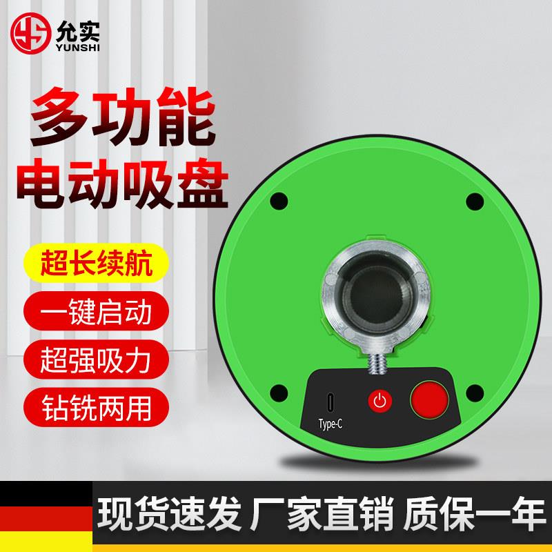 电动玻璃瓷砖岩板钻孔机吸盘水钻小型家专用电动台式打洞钻孔底座
