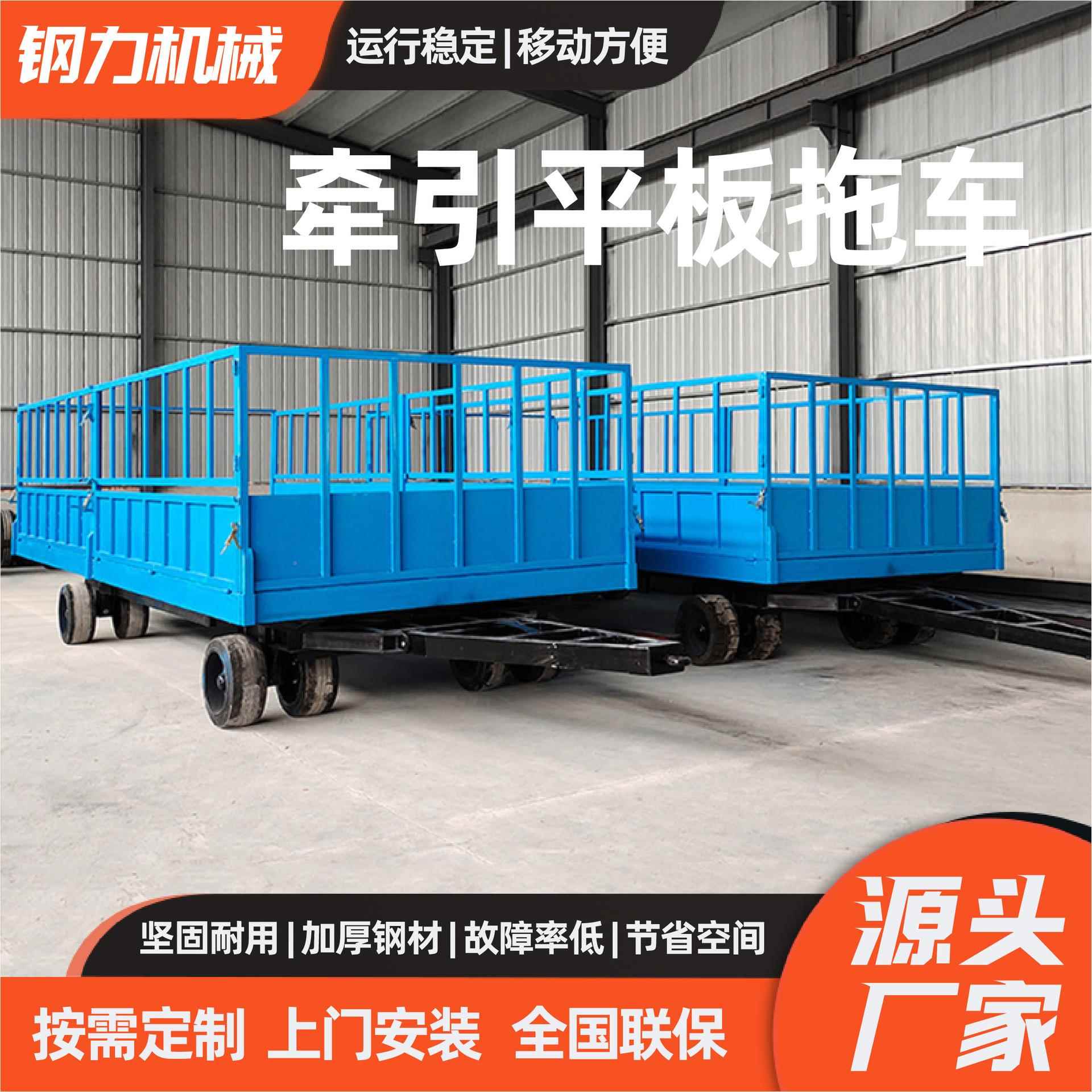 引板拖车厂房车间340搬运车转车重型10牵吨平牵引式平板拖周车