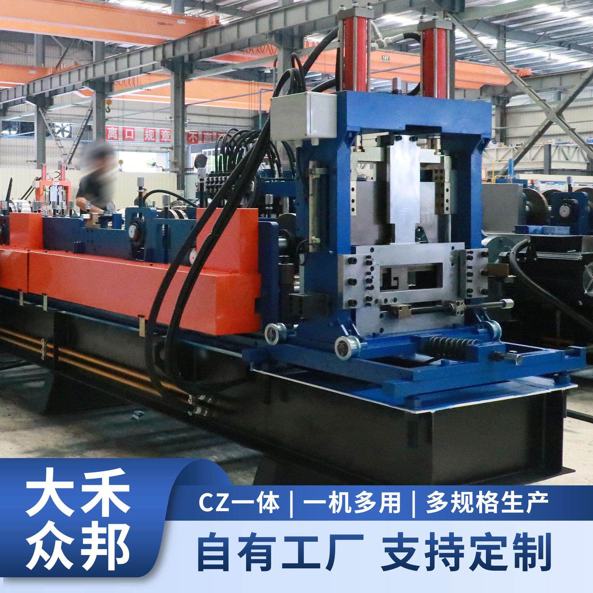FX450CZ檩条柔性智能智造设备大板型CZ型钢机檩条机 - 实物图