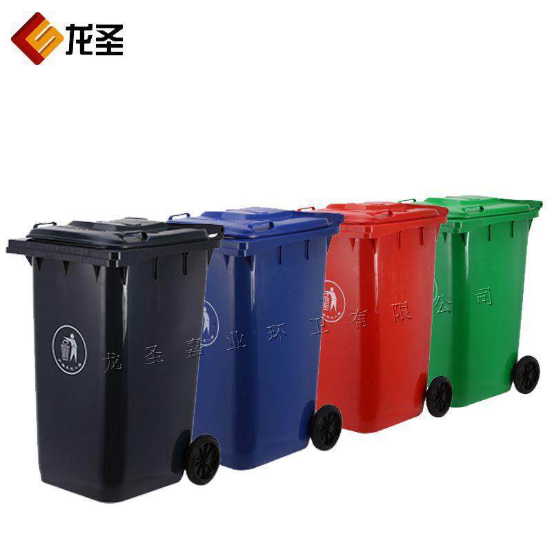 厂家库直料LT-46销户存外分类240L塑垃圾桶绿红灰可蓝黄五色挂车