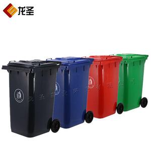 厂家库直料LT-46销户存外分类240L塑垃圾桶绿红灰可蓝黄五色挂车