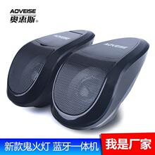 新品摩托车音响MP3蓝牙收音带灯改装踏板电动车载音箱功放一体机