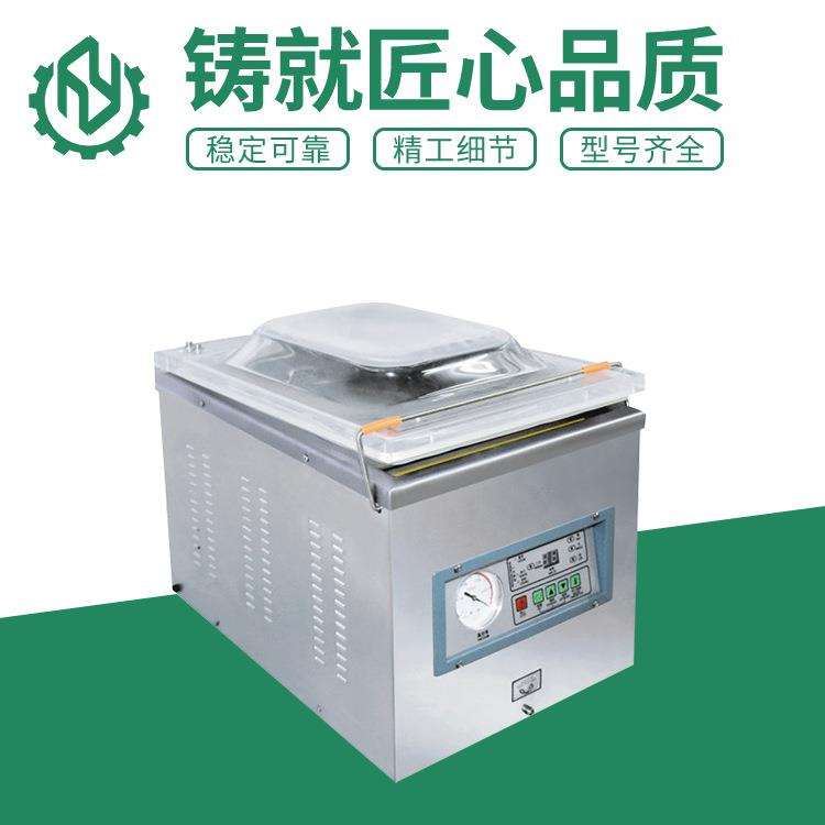 DZ-260-2P台式真空包装机票据真空封口机自动商用食品真空机