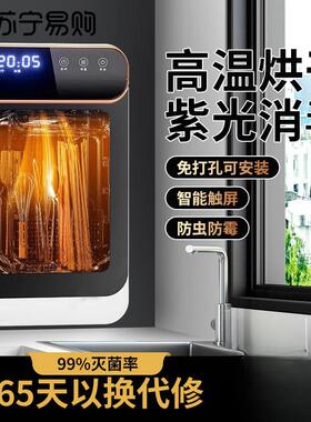 苏宁消毒机家用筷筒烘干一体壁挂免打孔餐具杀菌置物收纳盒2872