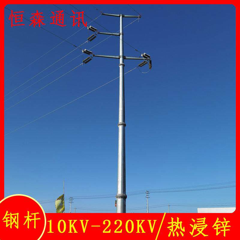 非预制10KV输变电钢管杆 抗震性好单回路钢杆 16米分节电力杆塔