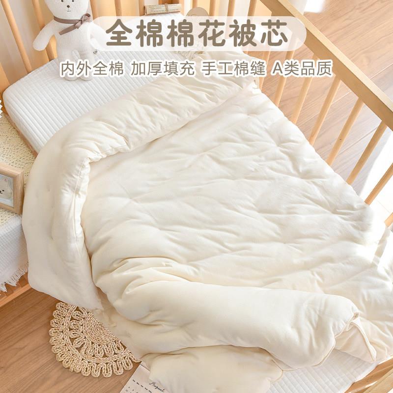 婴儿被子被芯新生儿夏季内胆手工棉被幼儿园被子四季通用