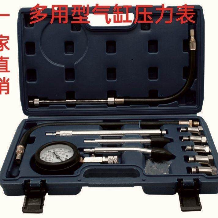汽车两用发动机燃油压力检测表新款维保工具缸压表燃油压力表便携,五金/工具,其他汽修汽保工具,淘宝优惠券,粉丝福利购,淘宝优惠卷