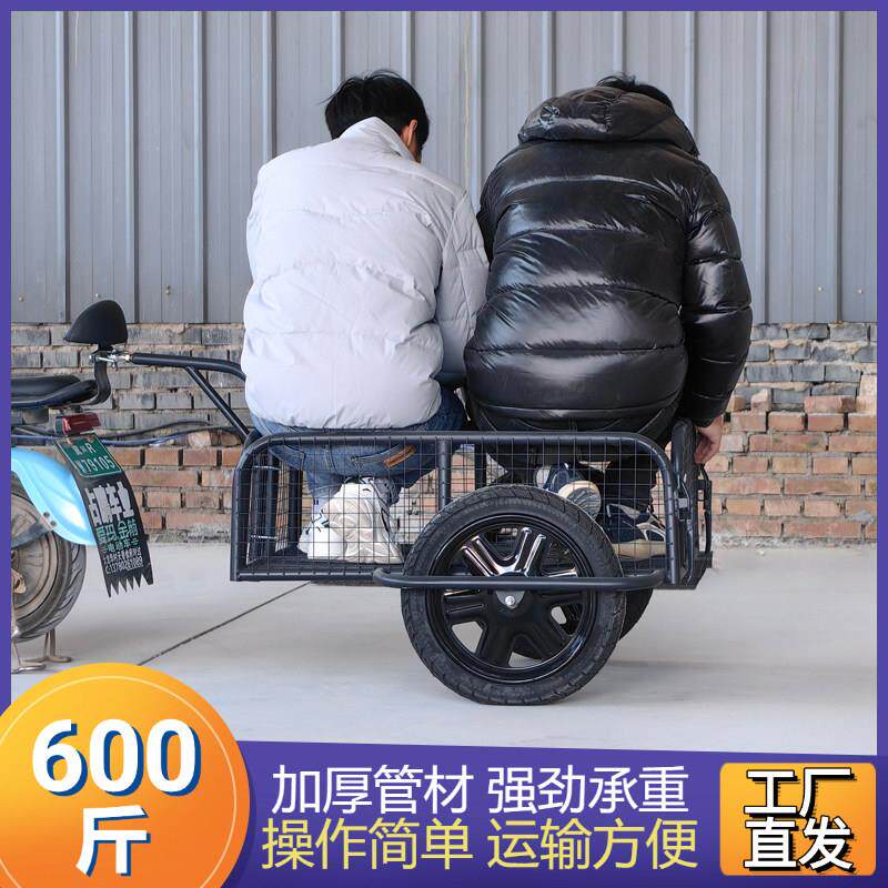网红新款挂斗户外拉车电动摩托 托自行车后挂小推车摆摊拉货露营