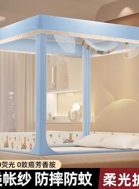 防摔蚊帐家用卧室儿童防床床笠款蒙古包1米8床防尘顶2026新款zb