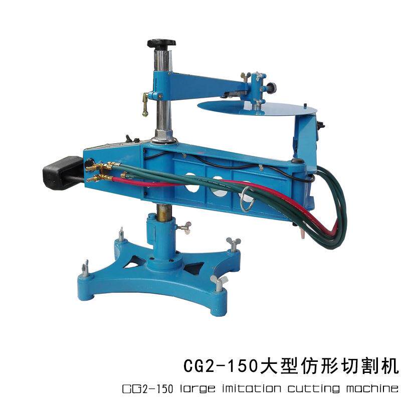 上海正特CG2-150自动仿形气割切割机丙烷氧气乙炔割圆机厂家直销