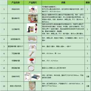 儿童创客木工坊优优象织造坊教案方案材料耗材工具器材叉形编织器