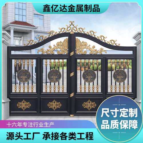 欧式铝合金入户门别墅门农村自建房庭院大门围墙门别墅防盗双开门