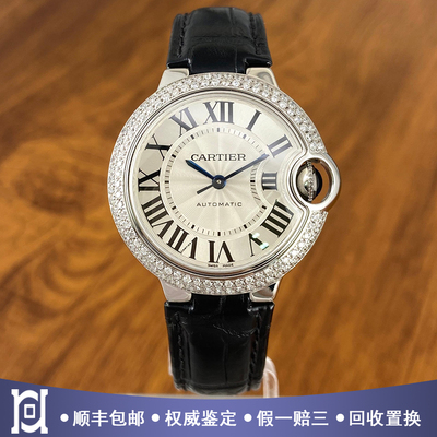 卡地亚蓝气球33mm后镶钻精钢98新自动机械皮带女士手表W6920085