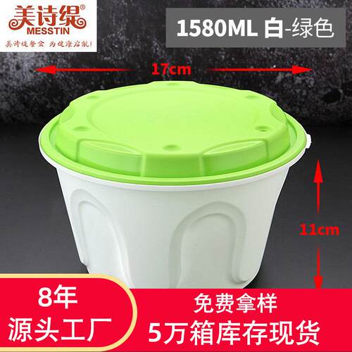 麻辣烫一次性圆形餐盒 密封加厚防盗锁扣饭盒1580商用面条打包盒