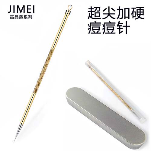 4-Piece Stainless Steel Pimple Extractor Set, Double-Headed