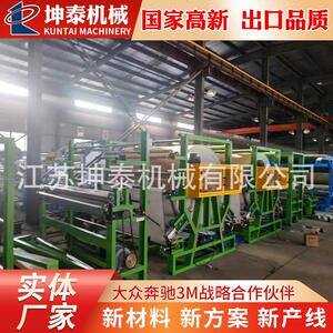 生产供应网带复合机立式双用复合机水胶油胶胶点复合机