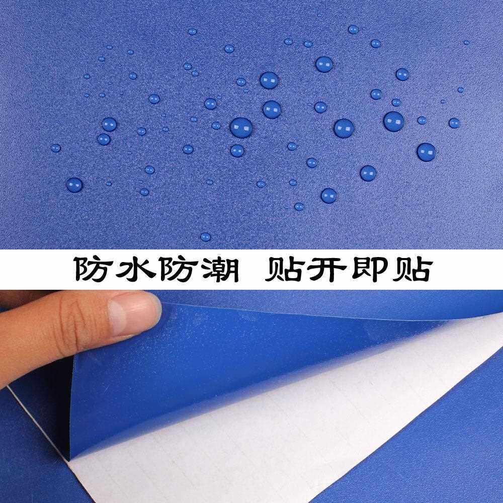 新款直销白黑粉红黄蓝绿紫橙自粘墙纸 PVC加厚卧室素色纯色背景墙