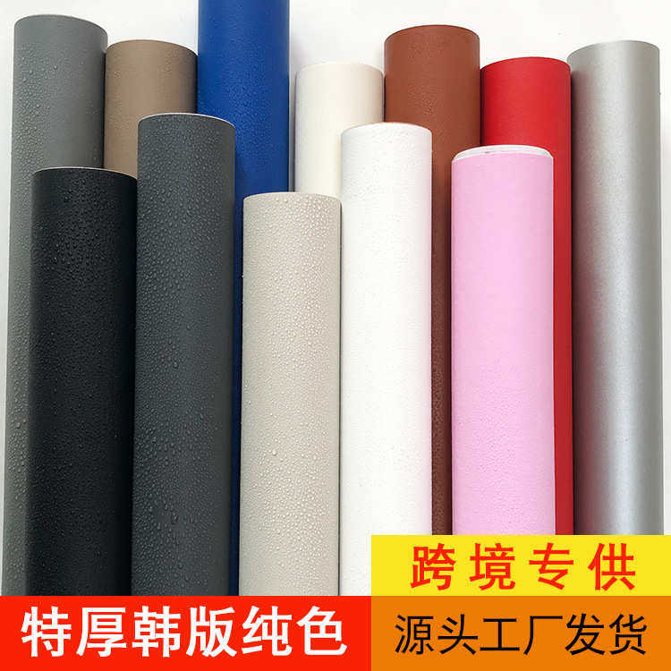 韩版特厚PVC纯色自粘墙纸批发卧室宿舍墙贴防水防潮导气槽贴纸,家装主材,自贴墙纸/自粘墙纸,淘宝优惠券,粉丝福利购,淘宝优惠卷
