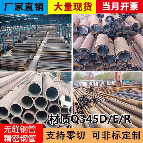 耐低温无缝钢管Q345R容器管16MNDG薄壁大口径Q355E低合金345D切割