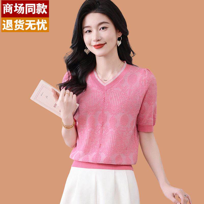 玫红色真丝短袖女2025新款夏季薄冰丝针织衫V领上衣配裙子蕾丝T恤