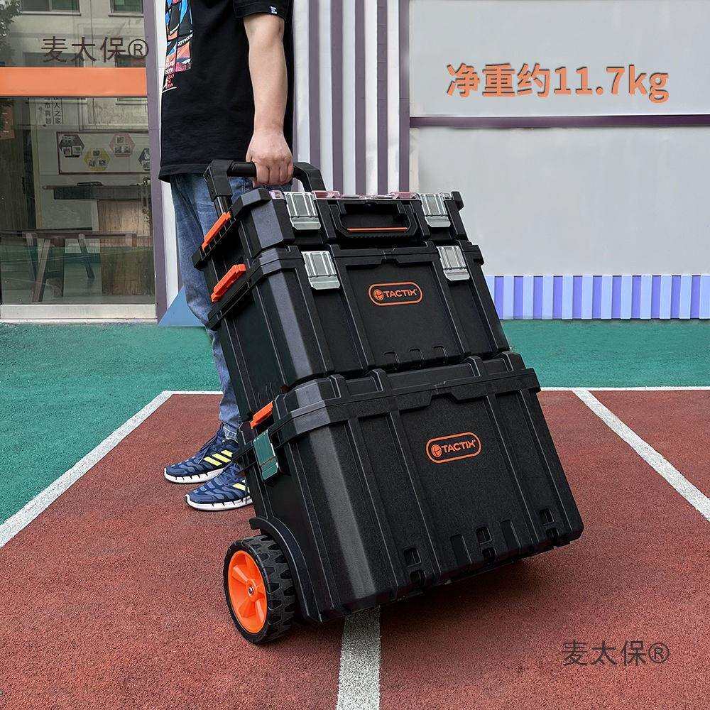 拓为组合式拉杆工具箱堆叠三层收纳箱带轮可移动门窗安装工麦太保