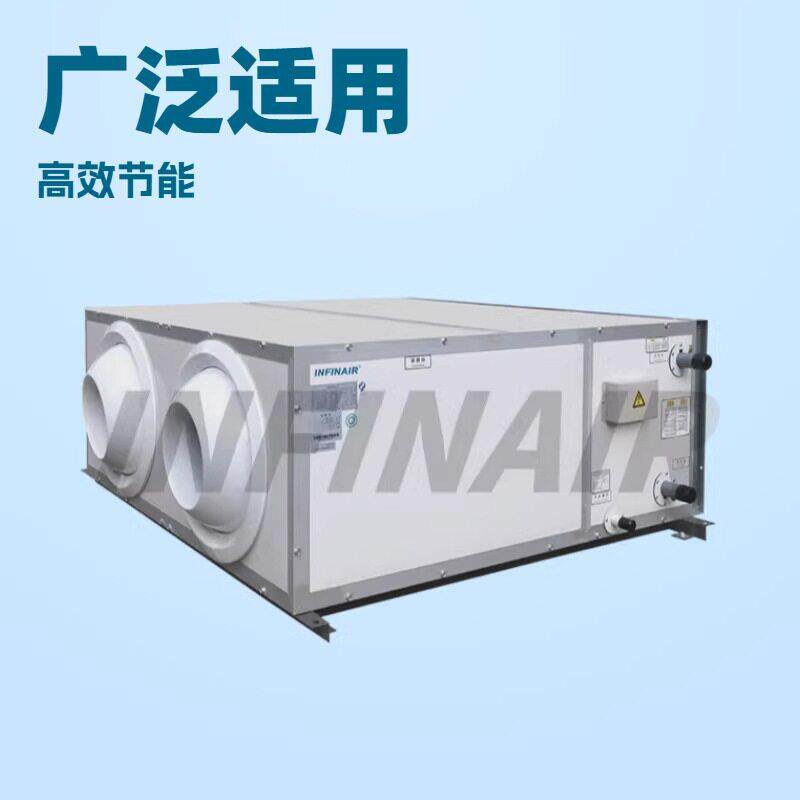 英飞风机YFCHU空气处理机组-吊顶(标准型)风量1,000~15000