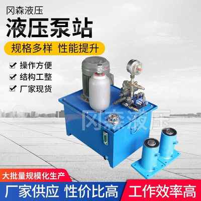 厂家供应卡盘配套纠偏液压成套系统小型液压站数控车床液压泵站